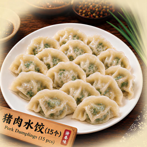 Pork Dumplings (15 pcs) / 猪肉饺子 (15 个)