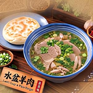 陕西风味 / Shaanxi Flavor