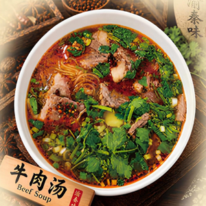 Beef Soup / 牛肉汤