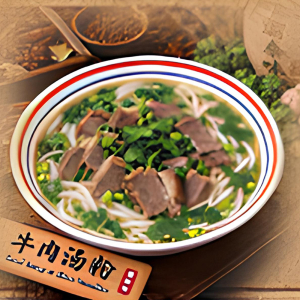 Beef Soup with Rice Noodles / 牛肉汤粉