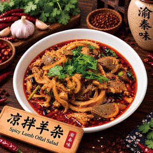 Spicy Lamb Offal Salad / 凉拌羊杂