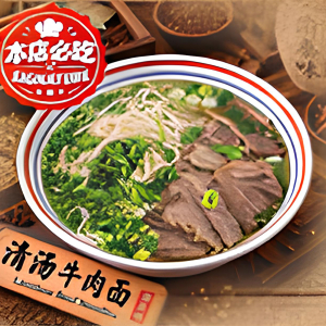 Beef Soup with Rice Noodles / 清汤牛肉面