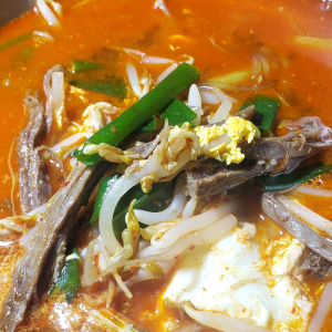 Yuk Gye Jang / 육개장