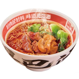 Beef & Pork Intestine Combo Noodles / Rice Noodles 牛肉和肥肠双拼面(米线)
