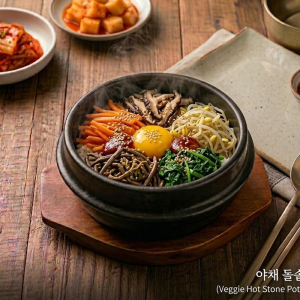 Veggie Hot Stone Pot Bibimbap / 야채 돌솥 비빔밥