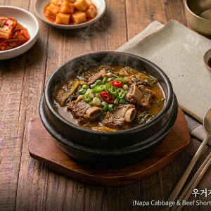 Napa Cabbage Beef Short Rib Soup / 우거지 갈비탕