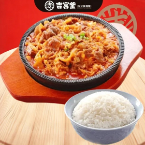 Enoki Mushrooms and Beef with Rice