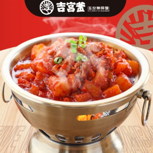 Spicy Beef with Potato