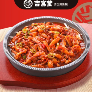 Spicy Stir-Fried Squid
