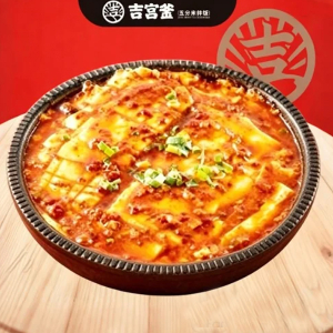 Stone Plate Tofu