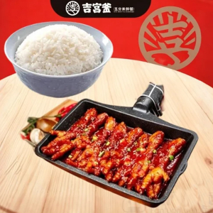 Spicy Chicken Feet on Stone Slab with Rice