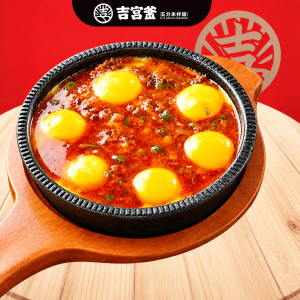 Stone Plate Egg