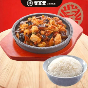 Seafood Eggplant with Rice
