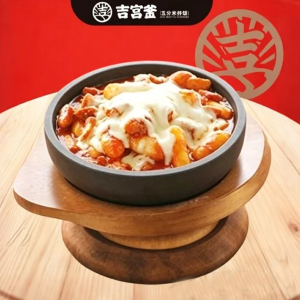 Cheese Rice Cake Chicken