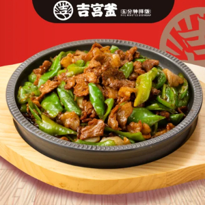 Stir-Fried Beef with Green Chili Peppers