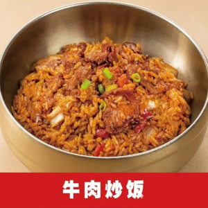 Beef Fried Rice