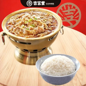 Angus Beef Hot Pot + Rice