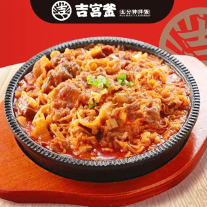 Enoki Mushrooms with Sliced Beef