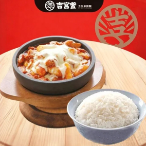 Cheese Rice Cake Chicken + Rice