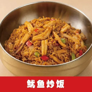 Squid Fried Rice