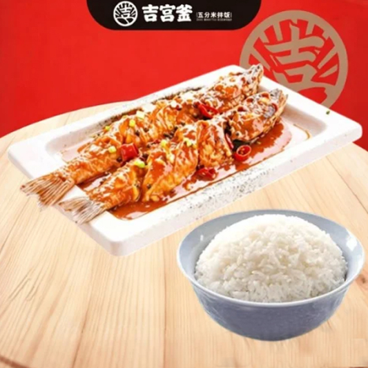 Stone-Grilled Pollack with Rice
