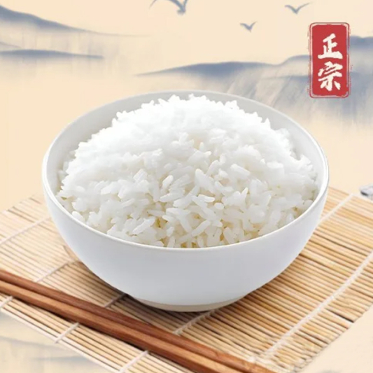 Rice