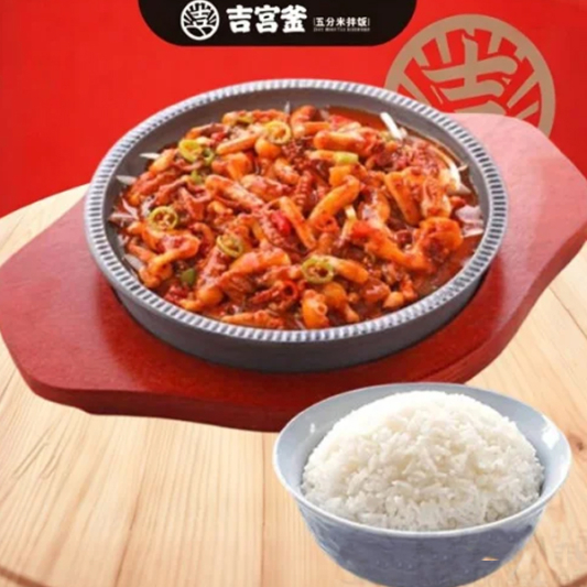 Spicy Stir-Fried Squid with Rice