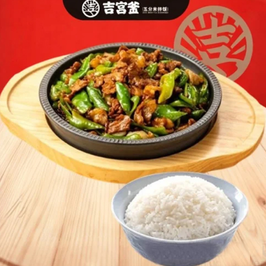 Stir-Fried Beef with Bell Peppers and Rice