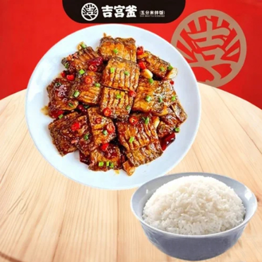 Stone-Grilled Ribbonfish + Rice