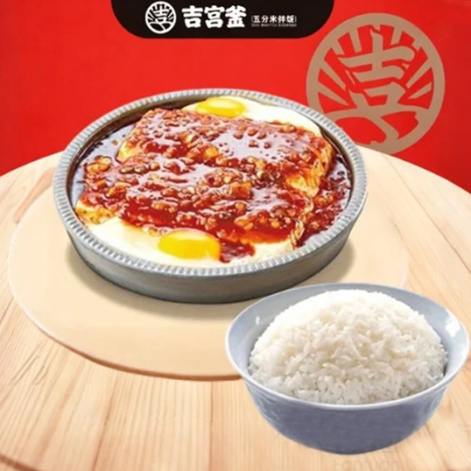 Stone Slab Egg Tofu Combo + Rice