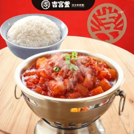 Spicy Beef and Potato with Rice