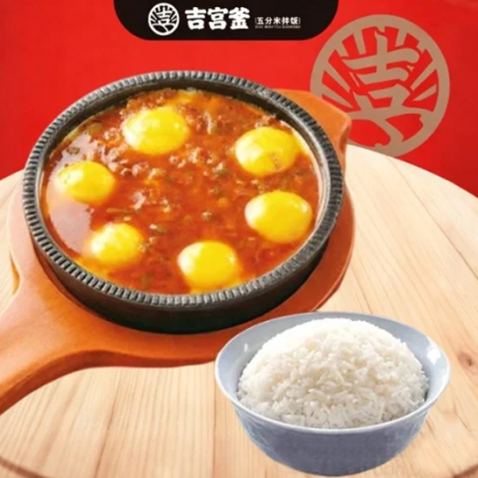 Stone Slab Eggs + Rice
