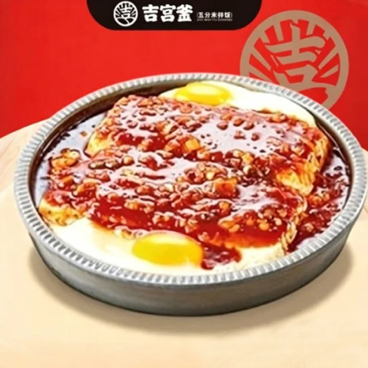 Stone Plate Egg & Tofu Combo