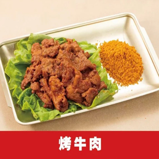 Beef Bulgogi