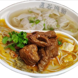 16. Wonton with Spicy Pork Intestine & Spicy Pumpkin Noodle Soup