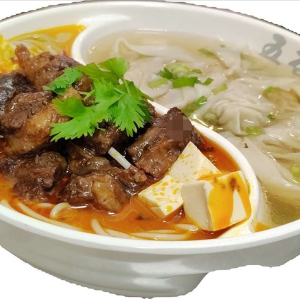 15. Wonton with Beef & Spicy Pumkin Noodle Soup