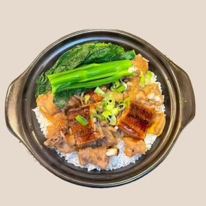 BBQ Eel and Free Range Chicken 鳗鱼走地鸡煲仔饭