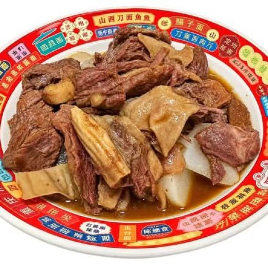 Braised Beef Brisket with Radish in Chu Hou Sauce 酱香牛腩萝卜