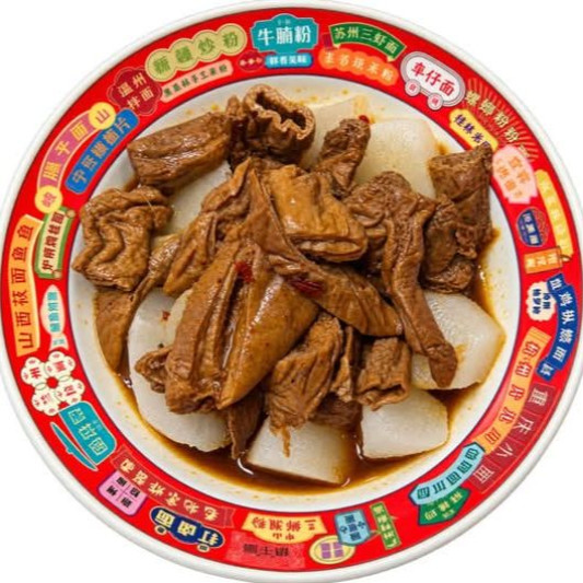 Spicy Pork Intestine with Braised Radish 香辣肥肠萝卜