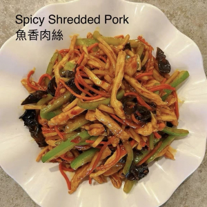 113. Spicy Shredded Pork (Bamboo, Fungus) 鱼香肉丝（笋丝，木耳）