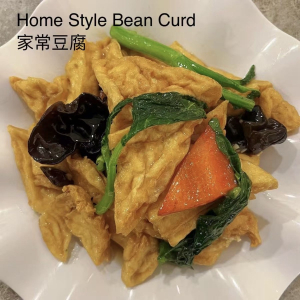 65. Home Style Bean Curd 家常豆腐
