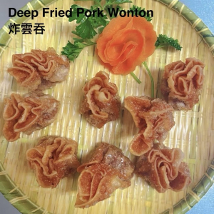 33. Deep-Fried Pork Wonton (8 pcs) 炸云吞（8个）
