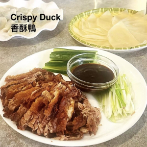 House Specialties 特色菜