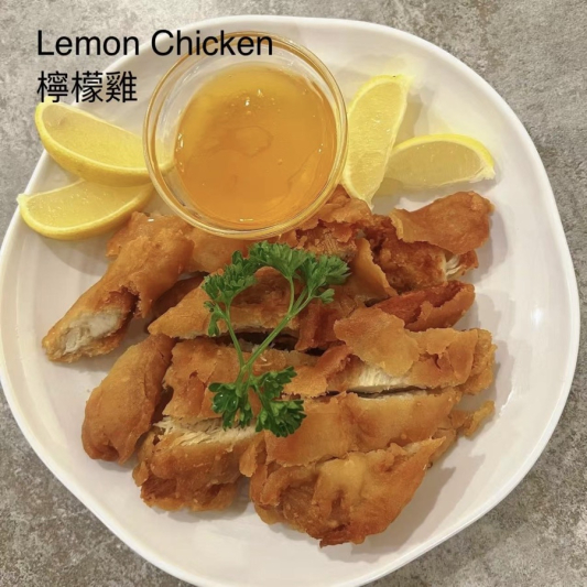 87. Lemon Chicken 柠檬鸡