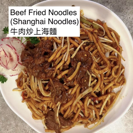 148. Beef Fried Noodles 牛肉炒面