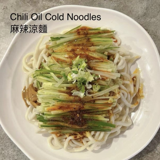 44. Chilli Oil Cold Noodles 麻辣凉面